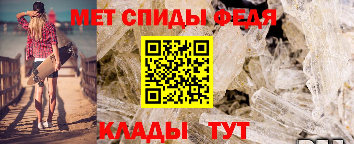 Лобня  Amphetamine 98%  АМФ  Амфетамин  Вход с VPN 