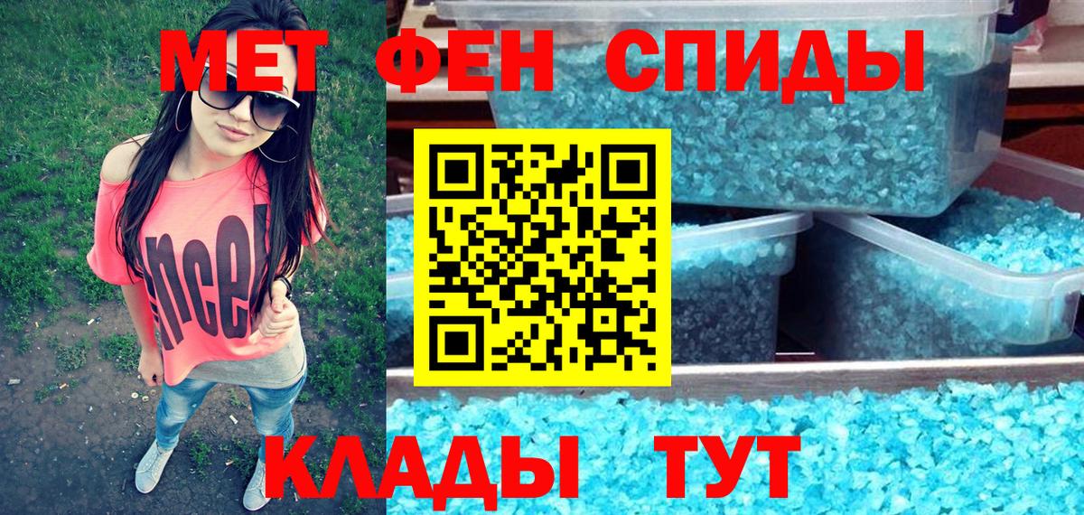 Amphetamine Розовый Лобня