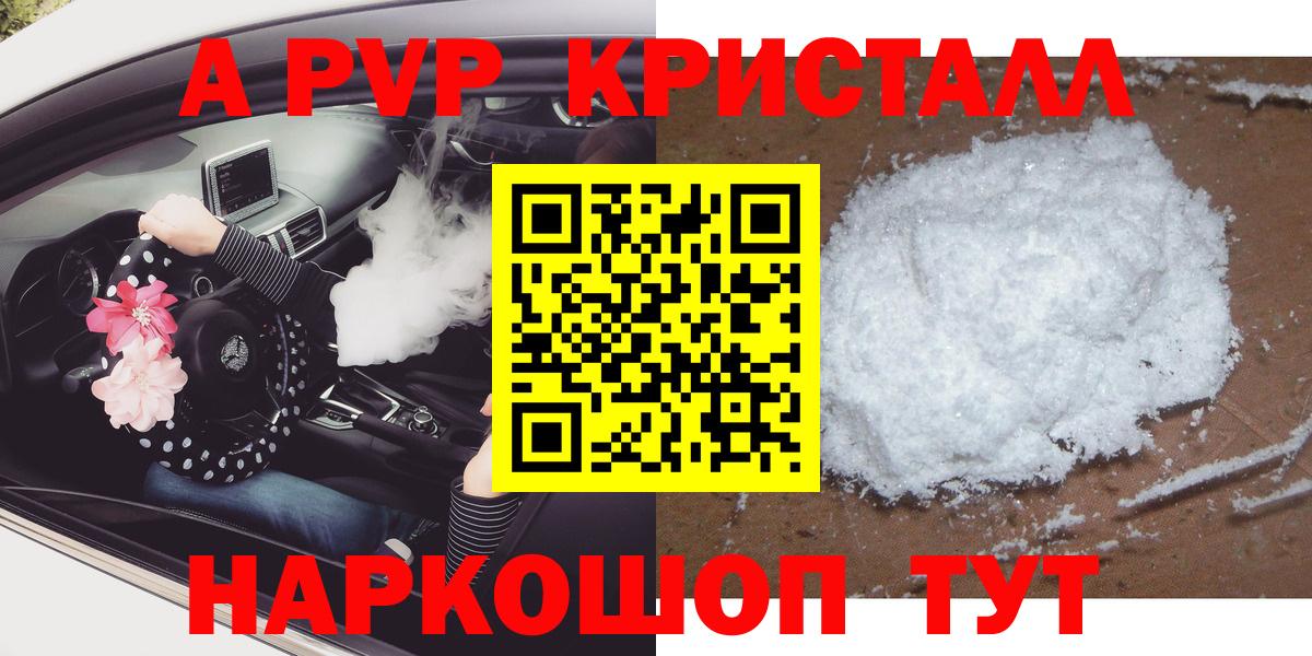 A-PVP мука  Alfa_PVP  Лобня  А ПВП СК  Вход с VPN 