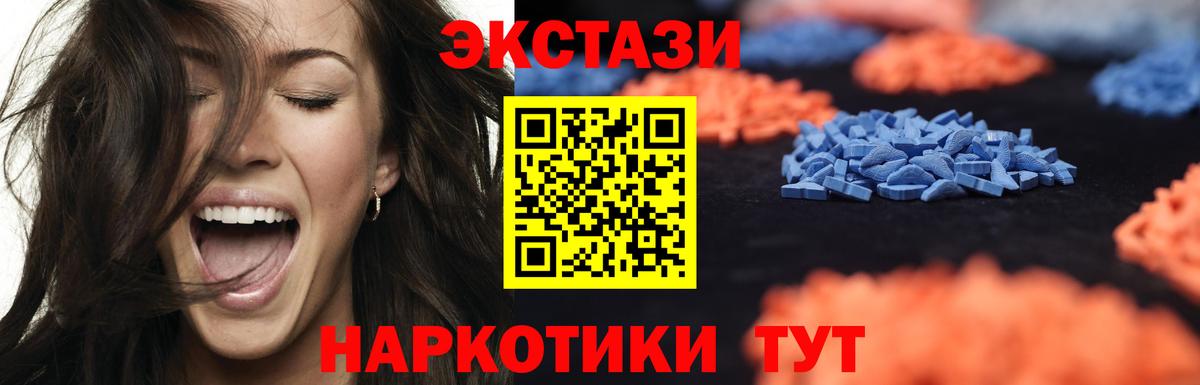 Ecstasy  Ecstasy бентли  Вход с VPN  Лобня 