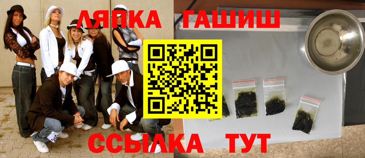 Лобня  где продают   Гашиш  Вход с VPN  Гашиш убойный  Гашиш Premium 