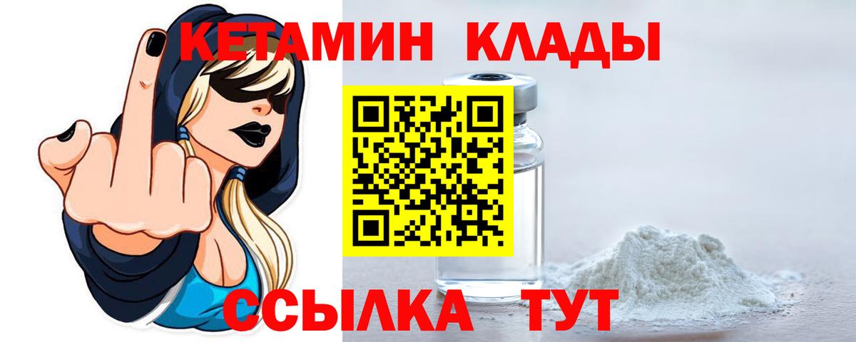 Конопля  Лсд 25  МЕТ  Лобня  Альфа ПВП СОЛЬ   Гашиш  МЕФ  COCAIN  Вход с VPN  ТГК  МЕФ  