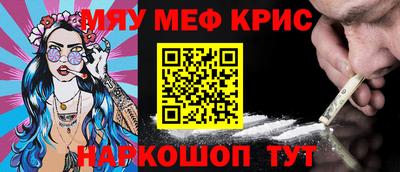 соль ск Краснодар