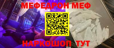 соль ск Краснодар