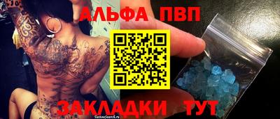 соль ск Краснодар