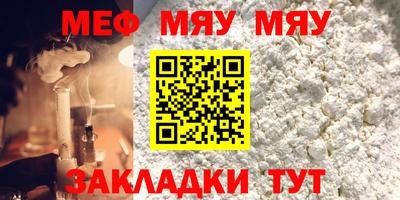 метадон Кулебаки