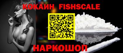 бутират Краснокаменск