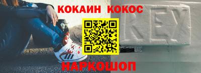 бутират Краснокаменск