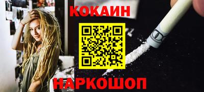не бодяженный Краснознаменск