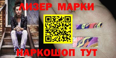 соль ск Краснодар