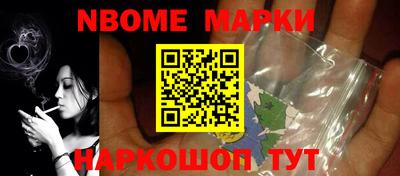 соль ск Краснодар