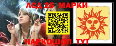 бутират Краснокаменск