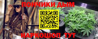 бутират Краснокаменск