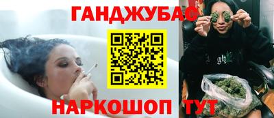 бутират Краснокаменск
