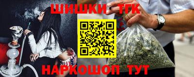 соль ск Краснодар