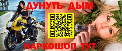 соль ск Краснодар