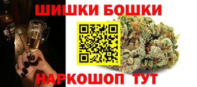 бутират Краснокаменск