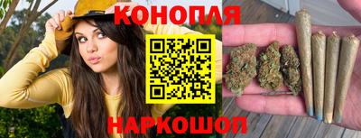 бутират Краснокаменск