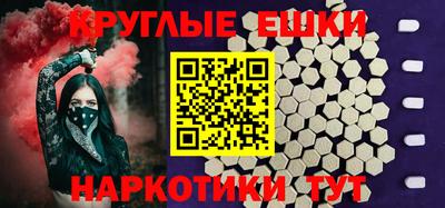 бутират Краснокаменск