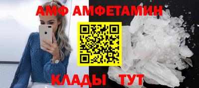 бутират Краснокаменск