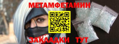 соль ск Краснодар