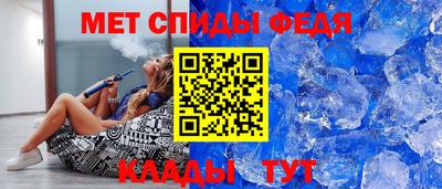 бутират Краснокаменск