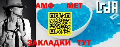 бутират Краснокаменск