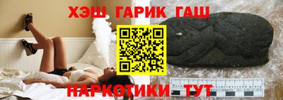 бутират Краснокаменск