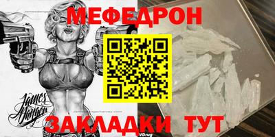 скорость Кунгур