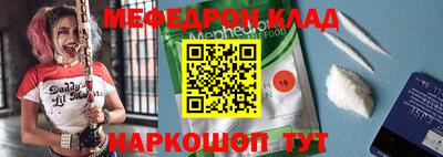 метадон Кулебаки