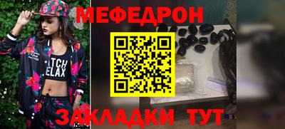 бутират Краснокаменск