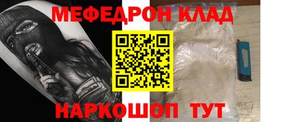 не бодяженный Краснознаменск