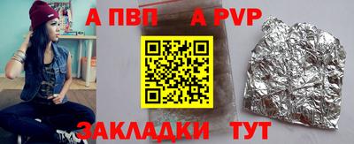 не бодяженный Краснознаменск