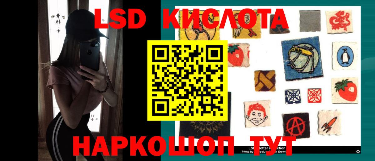 Лсд 25 экстази ecstasy  ЛСД экстази ecstasy  Лобня  Вход с VPN 