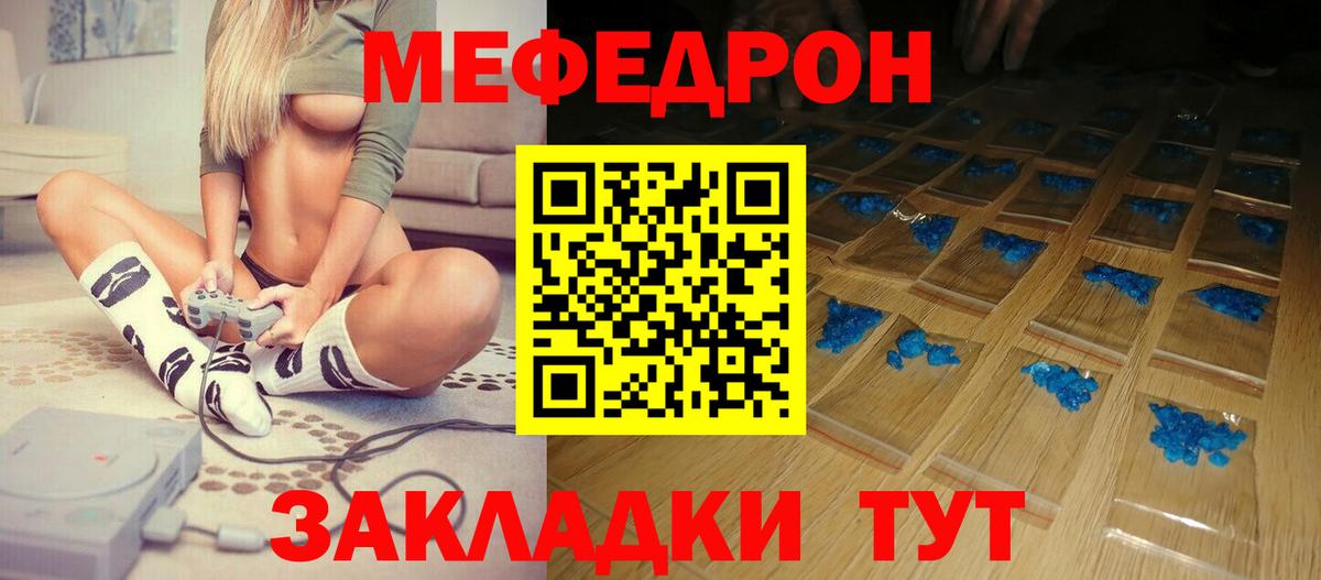 Лобня  МЯУ-МЯУ  Вход с VPN  Меф  купить наркотик  Меф 4 MMC 