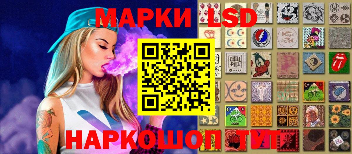 Марки N-bome 1,8мг Лобня