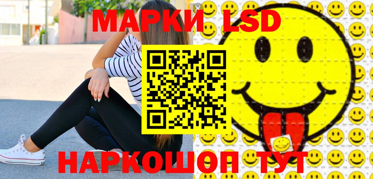 Лобня  Наркотические марки 1,5мг  хочу наркоту  Вход с VPN 