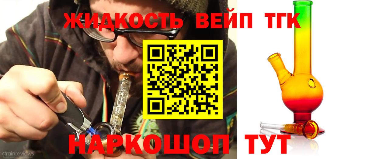 Метадон Лобня
