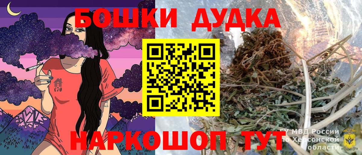 Лобня  Бошки Шишки White Widow  Канабис семена  Конопля OG Kush  МАРИХУАНА план  Вход с VPN 